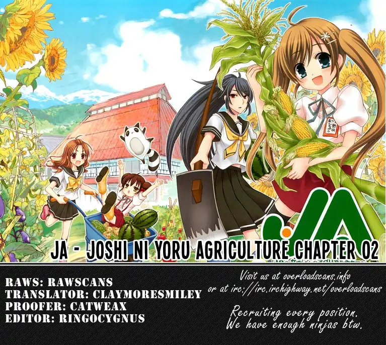 Ja - Joshi ni Yoru Agriculture Chapter 2 26